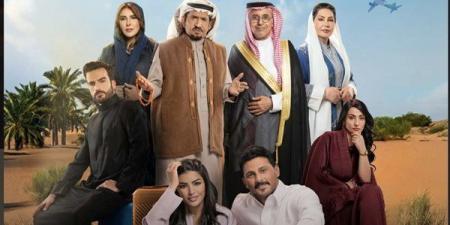 عدد حلقات المسلسل السعودي أحلى نصيب وموعد بدء العرض
