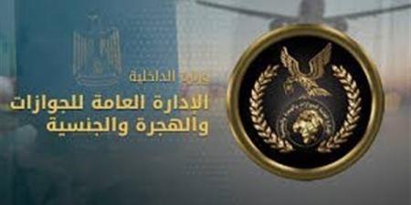 تسجيل المولود المصري بالخارج، المستندات والرسوم وخطوات استخراج شهادة الميلاد