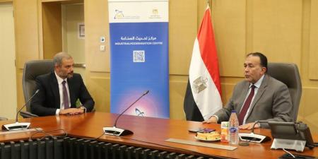 مركز تحديث الصناعة يوقع بروتوكول تعاون لدعم التحول الرقمي للشركات الصغيرة والمتوسطة