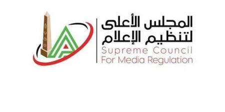 لمواجهة ظاهرة "بيع الهواء".. "الأعلى للإعلام" يعلن إيقاف بث 3 برامج على "الحدث اليوم" و"الشمس"