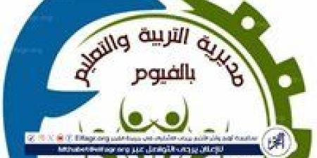 تعليم الفيوم: إحالة واقعة إصابة تلميذان بمدرسة الشهيد مصطفى أحمد علي الابتدائية للتحقيق