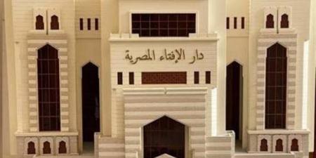 الإفتاء توضح معنى حديث «من نظر في كتاب أخيه بغير إذنه فإنما ينظر في النار»