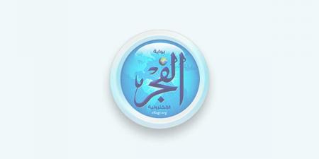 افتتاح مقر أمانة حزب الجبهة الوطنية بطوخ بحضور قيادات الحزب بالقليوبية
