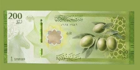سعر الليرة السورية أمام الدولار في مصرف سوريا المركزي
