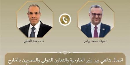 وزير الخارجية يبحث مع كبير مستشاري الرئيس الأمريكي تطورات الأوضاع الإقليمية