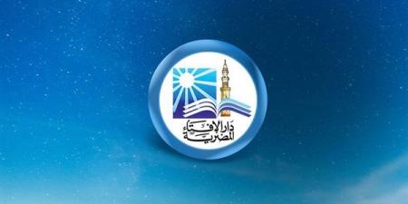 دار الإفتاء توضح حقيقة الإسلام والإيمان والفرق بينهما؟