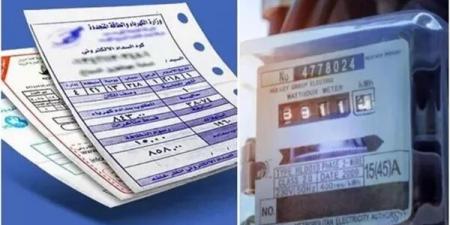 خطوات الاستعلام عن فاتورة كهرباء شهر أكتوبر