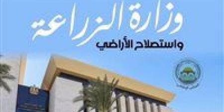 "الزراعة" تجدد تحذيرها: لا نبيع أي منتجات غذائية أونلاين.. والتعامل عبر المنافذ الرسمية فقط