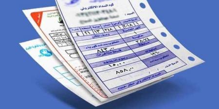 من المحمول، خطوات دفع فاتورة كهرباء شهر أكتوبر إلكترونيا