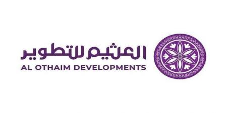 "العثيم للاستثمار" تطلق ذراعًا للتطوير العقاري باستثمارات تتجاوز 16 مليار ريال