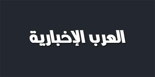اتفاق
      بين
      إيلون
      ماسك
      وإسرائيل
      بشأن
      تشغيل
      الإنترنت
      في
      غزة