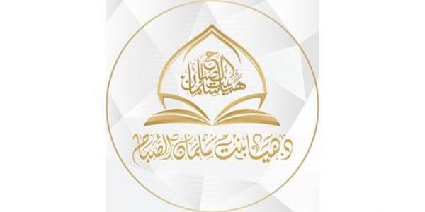 فتاوي معاصرة
