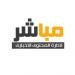 الرئيس السيسي يشارك فريق الكورال والفنون بالجامعة فرحتهم بالمنصورة الجديدة - العرب الإخبارية