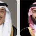 ولي العهد يتلقى اتصالًا هاتفيًا من ولي عهد دولة الكويت - ترند نيوز