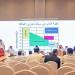 مؤتمر التنمية المستدامة يبحث دور الاقتصاد الدائري في المملكة وتقنية النانو والابتكار في إدارة النفايات - ترند نيوز