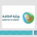 «الطاقة»: توقف العمليات التشغيلية في عدد من منشآت الطاقة بالمملكة - ترند نيوز