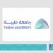 جامعة طيبة تطلق «نادي طويق» 
لتعزيز المهارات التقنية والابتكار لدى طلابها - ترند نيوز
