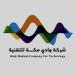 شركة وادي مكة تنظم ورشة عمل لتعزيز بناء النماذج المالية والحوكمة في الشركات الناشئة - ترند نيوز