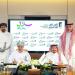 الرياض للتعمير توقّع مذكرة تفاهم مع "سلال" العُمانية لتعزيز الربط اللوجستي ودعم منظومة الإمداد الغذائي - ترند نيوز