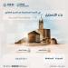 السجل العقاري يبدأ تسجيل 6 أحياء في منطقة مكة المكرمة - ترند نيوز