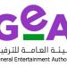 «هيئة الترفيه» ترسّخ مسيرة عقد من التحول والبناء وصناعة الأثر بعد 10 أعوام على تأسيسها - ترند نيوز