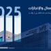 «رافد»: 122 مليون كلم قطعها أسطول النقل المدرسي عبر 7 ملايين رحلة مدرسية - ترند نيوز