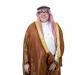 البراهيم مديرًا تنفيذيًا لبرنامج الربط الجوي - ترند نيوز