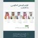 المؤتمر الصحفي الحكومي يستضيف عددًا من أصحاب المعالي الوزراء - ترند نيوز