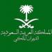 الديوان الملكي السعودي يعلن وفاة الأمير نواف بن نايف بن ممدوح بن عبدالعزيز