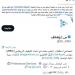 بجهد شخصي ودون مقابل.. (سَ | وظائف) تُسهم في توظيف 620 سعودياً خلال شهرين - ترند نيوز