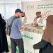 توزيع هدية خادم الحرمين الشريفين على الحجاج المغادرين عبر منفذي سلوى وحالة عمار - ترند نيوز
