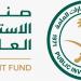صندوق الاستثمارات العامة ومجموعة طلعت مصطفى يوقعان مذكرة تفاهم للتعاون ضمن منظومة التطوير العمراني والتنمية الحضرية بالمملكة - ترند نيوز