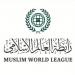 رابطةُ العالم الإسلامي تُدين العدوانَ الإيرانيَّ الآثمَ على البحرين والكويت - ترند نيوز