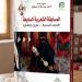 «أدبي الحدود الشمالية» يصدر ديوان «الحرف اليدوية... تاريخ وإتقان» - ترند نيوز