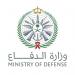 وزارة الدفاع: ما يتداول عن تعرض قاعدة الأمير سلطان الجوية بالخرج للاستهداف غير صحيح - ترند نيوز