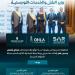 «سار»: ربط المدينة الصناعية الثانية بالدمام بشبكة السكك الحديدية يعزز التكامل الصناعي واللوجستي - ترند نيوز
