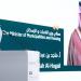 توقيع 6 اتفاقيات ومذكرات تفاهم على هامش منتدى المقاولين السعوديين والصينيين