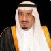 224 مليون ريال دعم سعودي جديد لسد عجز موازنة الحكومة اليمنية - ترند نيوز