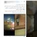 سائق حولها إلى مسكن مؤقت، الأمن يكشف لغز فتحة أسفل كوبري بالتجمع الخامس