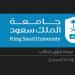 فوز طالبات جامعة الملك سعود في النسخة الأولى من مسابقة نادي التوستماسترز - ترند نيوز
