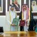 السعودية وقطر تبحثان تعزيز التعاون الأمني والعسكري في الرياض