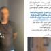 بعد استغاثة على "فيسبوك"، ضبط سائق هارب من 5 أحكام قضائية داخل شقة بالمقطم