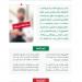 «الصحة» تعلق رخصة مزاولة ممارس صحي روج لحقن «الإكسوزوم» - ترند نيوز