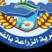 غدًا،انطلاق أعمال دورة الحصر الحيازي الزراعي لتعزيز التحول الرقمي بالفيوم ​