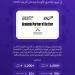 أكاديمية طويق تحصد جائزة أفضل شريك لـ (CompTIA) في أوروبا والشرق الأوسط وشمال أفريقيا - ترند نيوز