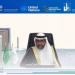 الهيئة العامة للإحصاء تنظم ندوة افتراضية بعنوان: "منتدى الأمم المتحدة العالمي السادس للبيانات.. منصة معنية بالتنفيذ والتنسيق" - ترند نيوز