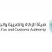 جمرك الحديثة يُحبط محاولة تهريب 208,836 حبة من مادة "الإمفيتامين" - ترند نيوز
