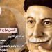 الأعمال الفائزة في مسابقة توفيق الحكيم، أحدث إصدارات القومي للمسرح