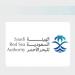 هيئة البحر الأحمر تطلق المرحلة التجريبية المحدودة لمنصة «رسا» - ترند نيوز