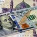 سعر صرف الدولار في البنك المركزي المصري والبنوك المصرية (آخر تحديث)